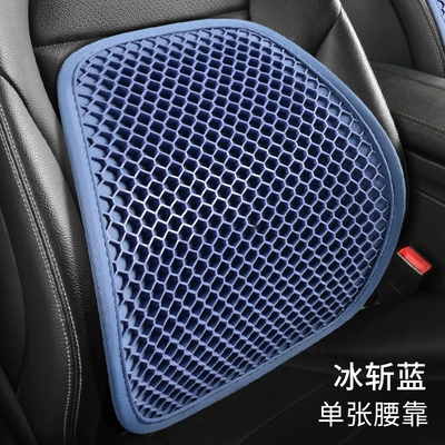Breathable Ice Honeycomb Gel Cushion – Waist support - gel-car-lumbar-support-blue