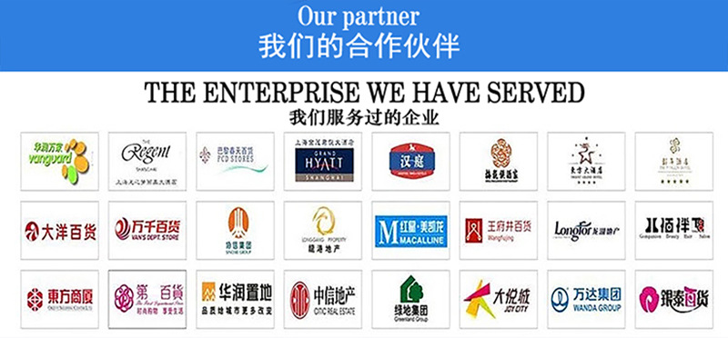2021 06 13 我们服务过的企业.jpg