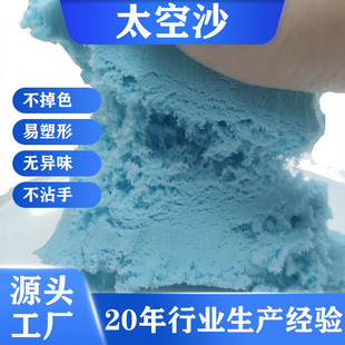 �S�����l̫��ɳɢ�b��ճ��ħ��ɳ��ͯ���@�Θ���ɳ�PDIY������ɳ