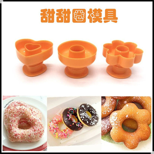 Donut mold hollow cake bread press mold bagel mold love plum round baking tool