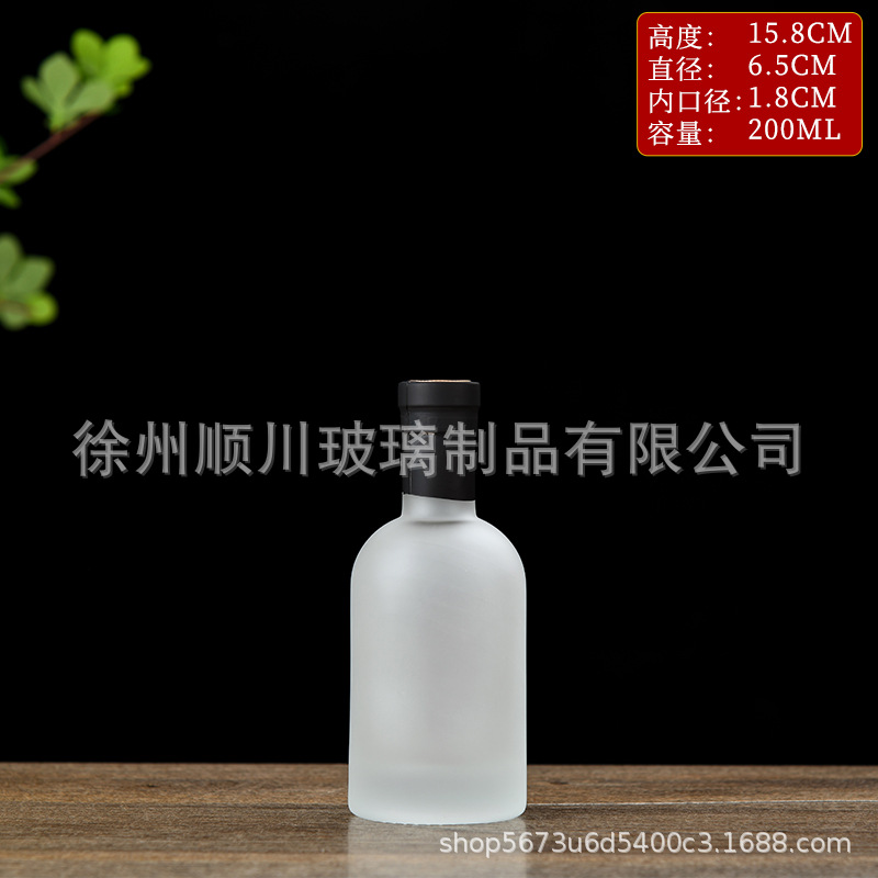 Embalaje de vino vodka vacío botella de vino de fruta vidrio transparente engrosado botella de vino de hielo esmerilado caja de regalo de embalaje de vino blanco