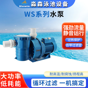 WSϵ��Ӿ��ѭ�h�^�Vˮ�� ɰ���^�V��ˮ�� �����坍ˮ��ˮ̎���O��