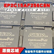 EP2C15AF256C8N ���bBGA-256 �ɾ����T���оƬ �ṩBOM���