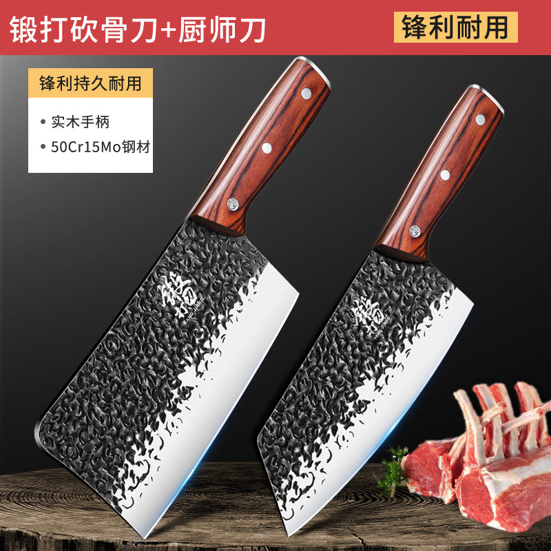 Cuchillo de cocina doméstico Longquan cuchillo de corte de hueso conjunto de cuchillo de corte de cocina completo sin molienda forjado afilado cuchillo de corte de carne acero manganeso