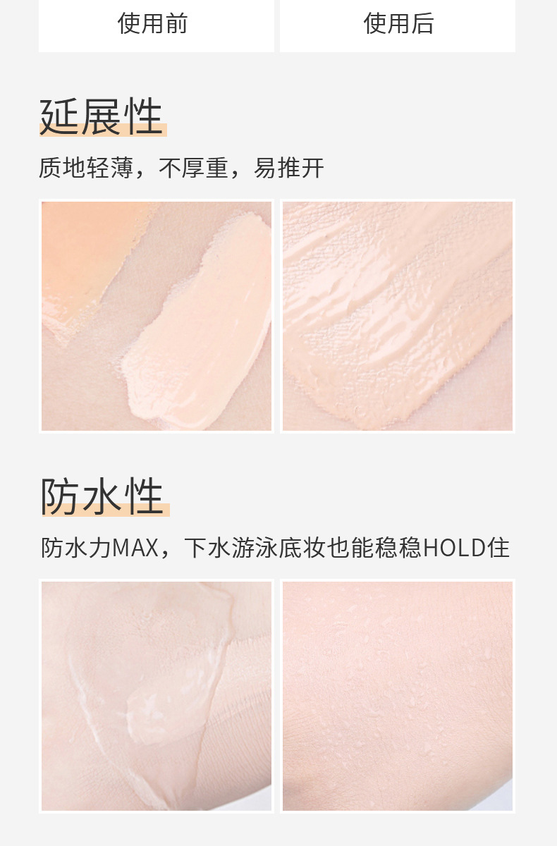 Ditu High Concealer Long-lasting Foundation is a clear, moisturizing, and non-dull concealer that is refreshing and does not cause powder clogging. It is an affordable alternative undefined