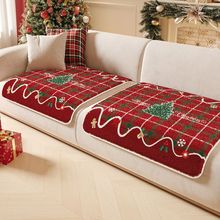 2025圣诞节沙发垫椅垫保暖毛绒防滑奶油风真皮沙发盖布巾轻奢高级