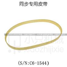 ΢��܇�����C6.M6ͬ��Ƥ���X�Ύ�S/N��C6-1545 O������