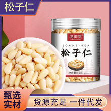 �|�������ؼ��ش�|���_������ɢ�b���w��50gԭζ���ӹ��b��