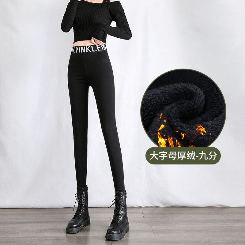 두꺼운 벨벳 대문자 리틀 블랙 팬츠 [블랙 나인포인트 팬츠]