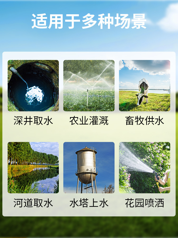 太阳能水泵-详情_02.jpg