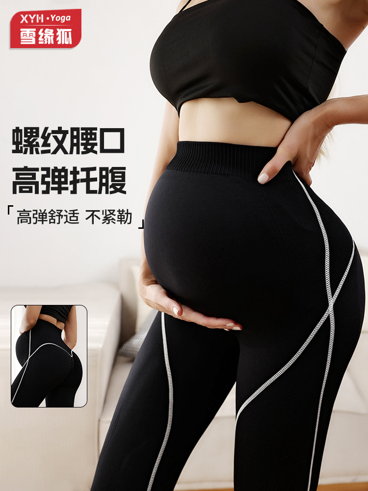 Maternidad con hilo de contraste, pantalones de embarazo de cintura alta sin costuras, pantalones de embarazo de mujer, pantalones de embarazo deportivos casuales apretados