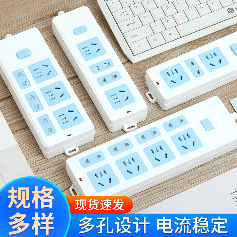厂家新国标插座多功能家用排插无线排插工程大功率电源插线板批发