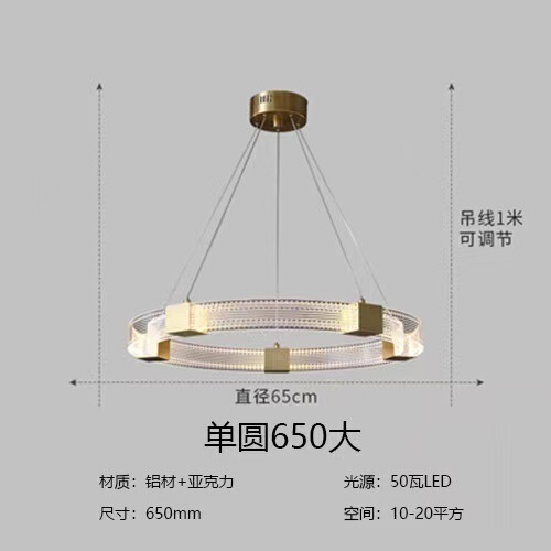 新款后现代简约客厅吊灯轻奢圆环组合餐厅灯具卧室设计师网红吊灯|undefined