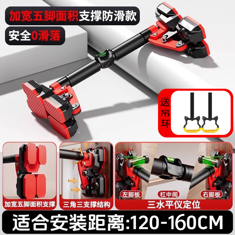 家庭用子供と大人のフィットネススポーツ用品用のダブルサポート鉄棒、屋内ドア枠壁穴なし伸縮式シングルとダブル|undefined