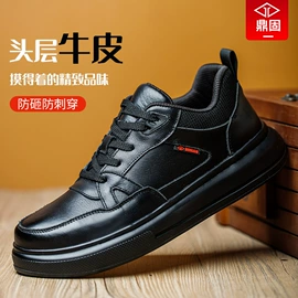 防砸防刺穿鞋;其他足部防护;绝缘鞋