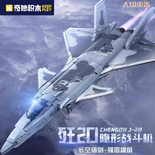 ���������ľ����22020���������20����ս����С����ƴװ��ľ