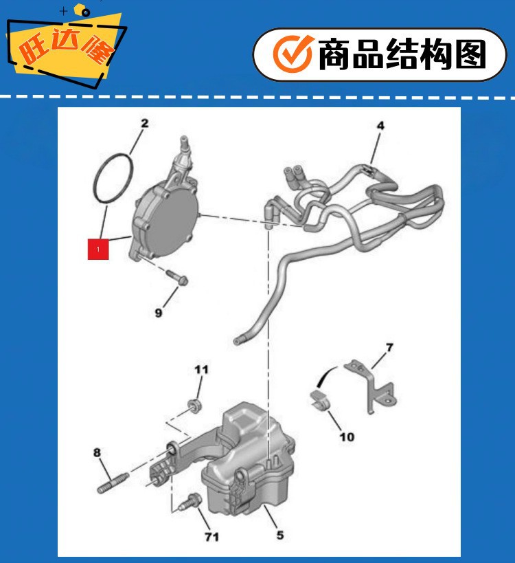 11667556919 9678281280 Peugeot/MINI brake vacuum pump, air pump 11667586424