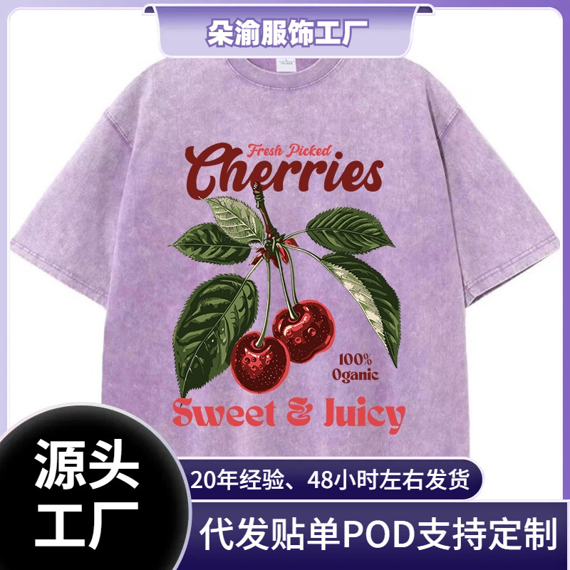 [Cross-Border 230g] Freshly Picked Cherry Cotton Washed T-Shirt Women's Sweet Fruit Print T-Shirt Distressed Super