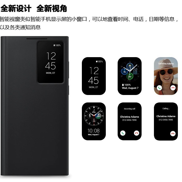 适用三星s23ultra翻盖手机壳S24plus插卡皮套s22智能视窗保护套