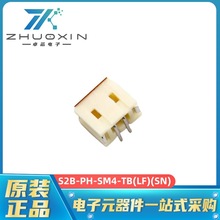 JSTB S2B-PH-SM4-TB(LF)(SN)  g:2mm 1x2Pin