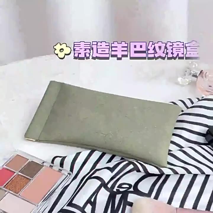 Glasses bag sunglasses sunglasses men's and women's storage case shrapnel mouth automatic closed glasses storage bag leather glasses bag