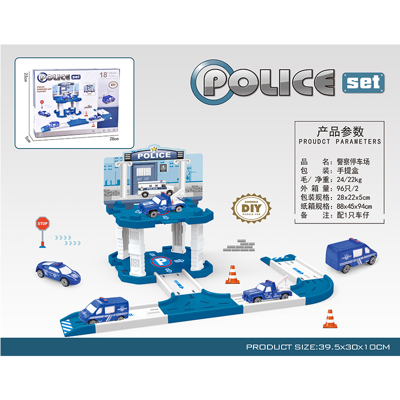 Niños transfronterizos ensamblados tridimensionales de estacionamiento de juguete modelo de coche de tren traje niño juguete ventas directas de la fábrica