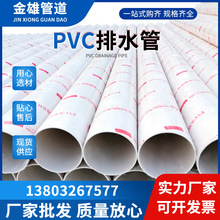 ����������Ʒ�N��PVC������ˮ����ˮ����ˮ�ܴ�ڏ�UPVC��ˮ��