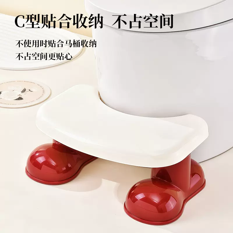 家用脚踏凳马桶凳孕妇儿童上厕所踩脚凳厕所蹲坑防滑高颜值坐便凳