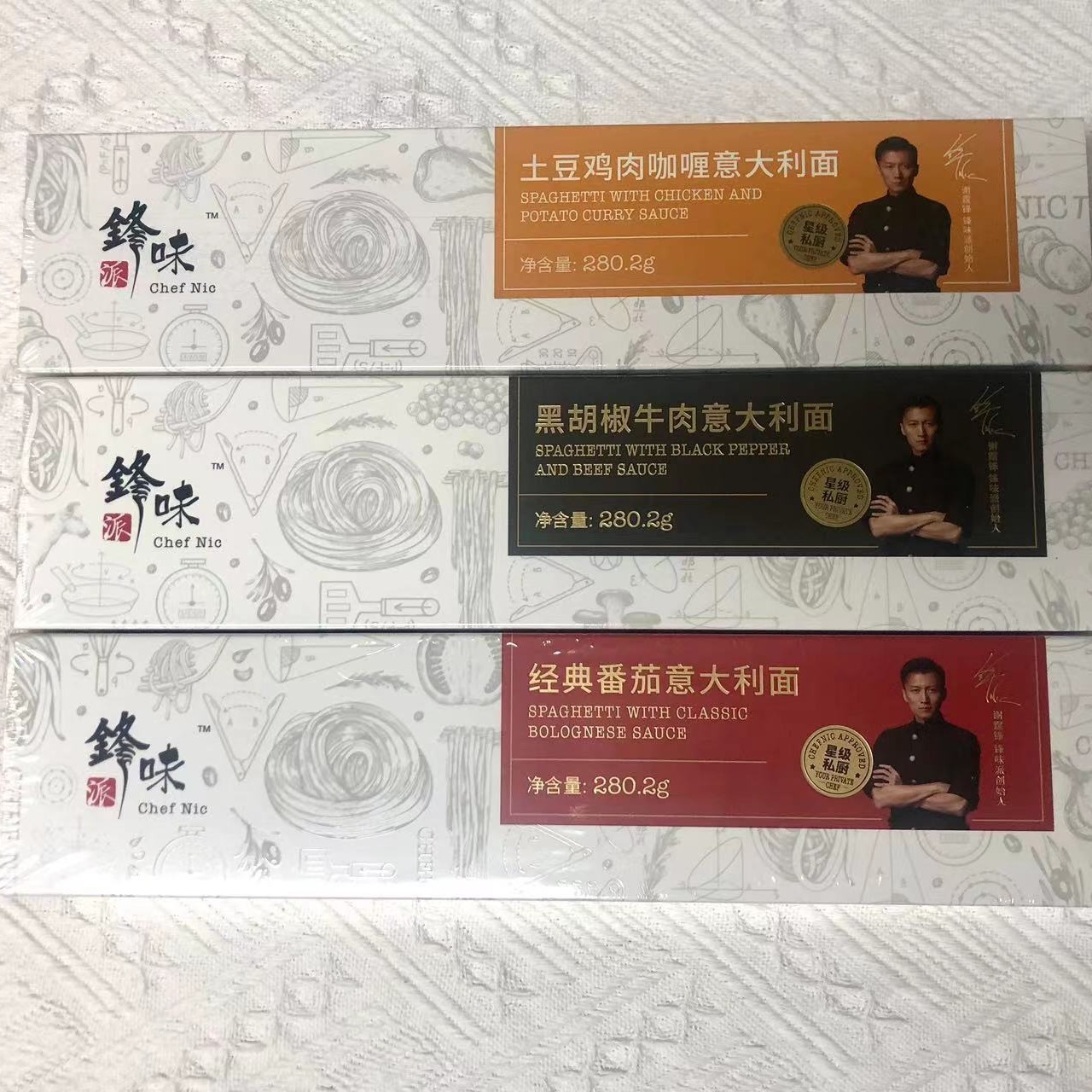 锋味派意大利面280g/盒4盒6盒多种口味意大利面番茄