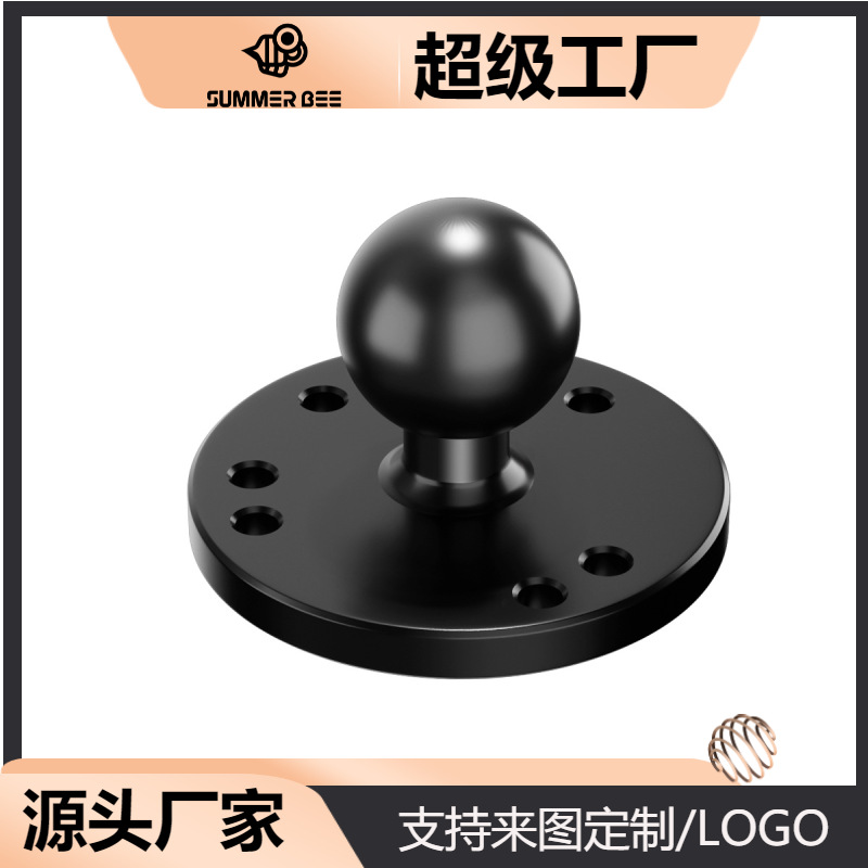 1英寸球头配件25mm圆形球头支架底座铝合金工业平板显示屏导航仪