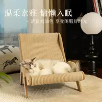 Игрушка, прочный диван, кровать, кошка