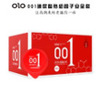 OLO condom ultra -thin hyaluronic acid 001 male goddess air suite condom, adult sex product wholesale