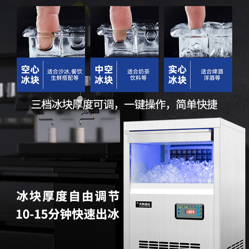 Tianchi pequeña máquina de hielo comercial hielo cuadrado TCZB - 50 almacenamiento de hielo 15kg