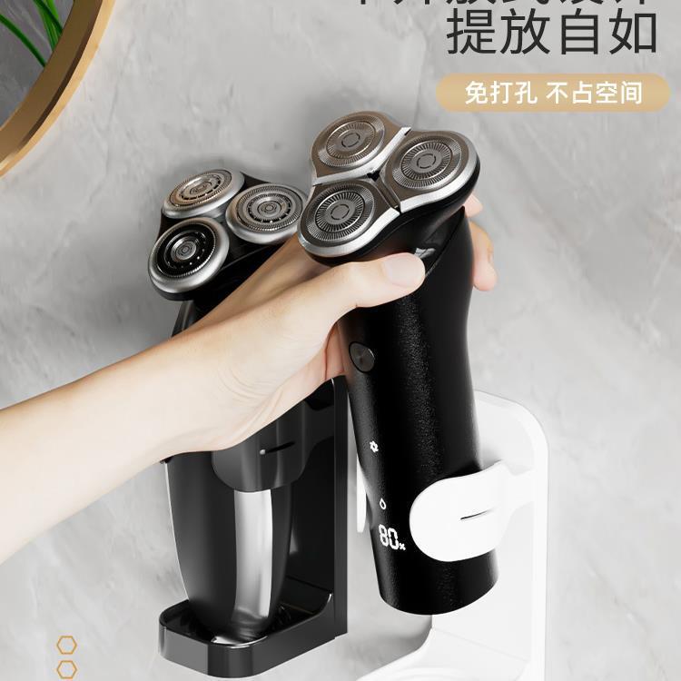 シェーバー収納ラック、シェーバーホルダー、パンチフリーハンガー、電動収納ラック、バスルーム壁掛けカウンター|undefined