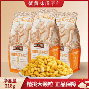 ��ֻ����з�Sζ������218g/��з��ζ�����������e��ʳɢ�b�l��