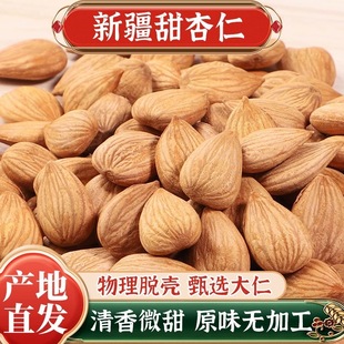 ���l�����½��خa������ԭζ�͵�ľ�ʴ�����ʴ򶹝{�I�Bɢ�b