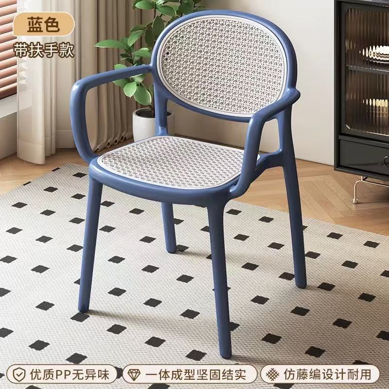仿藤塑料椅网红化妆靠背椅成人麻将椅户外家用可叠放商用餐椅透气|undefined