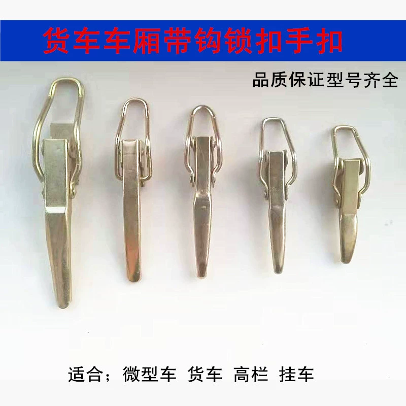 Замок отсека грузовика, электрический трехколесный пружинный крюк, ручной замок, ручка грузовой двери, замок бокового шкафа контейнера, ручной замок