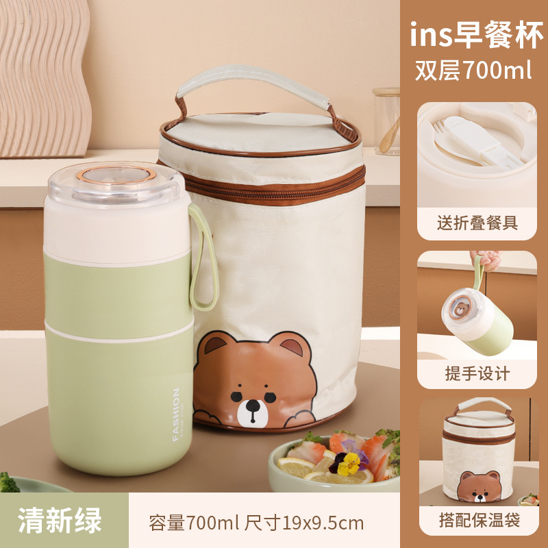 Taza de leche para niños, taza de leche de soja, taza de desayuno, taza de sopa, taza de avena portátil con tapa, lonchera de acero inoxidable para trabajadores de oficina