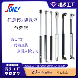 气弹簧;拉伸弹簧;家具五金