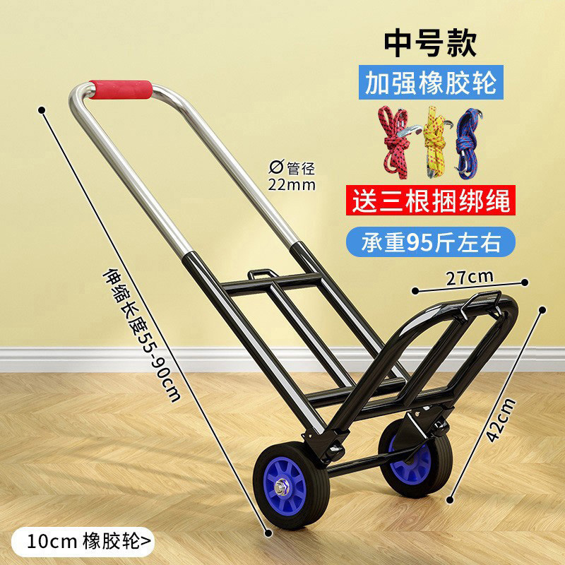XH手引き車は携帯荷物を畳んで買い物をします。|undefined