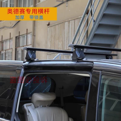 Roof rack rack Odyssey sliding door special