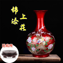 景德镇陶瓷器中国红锦上添花花瓶插花摆件中式家居客厅酒柜装饰品