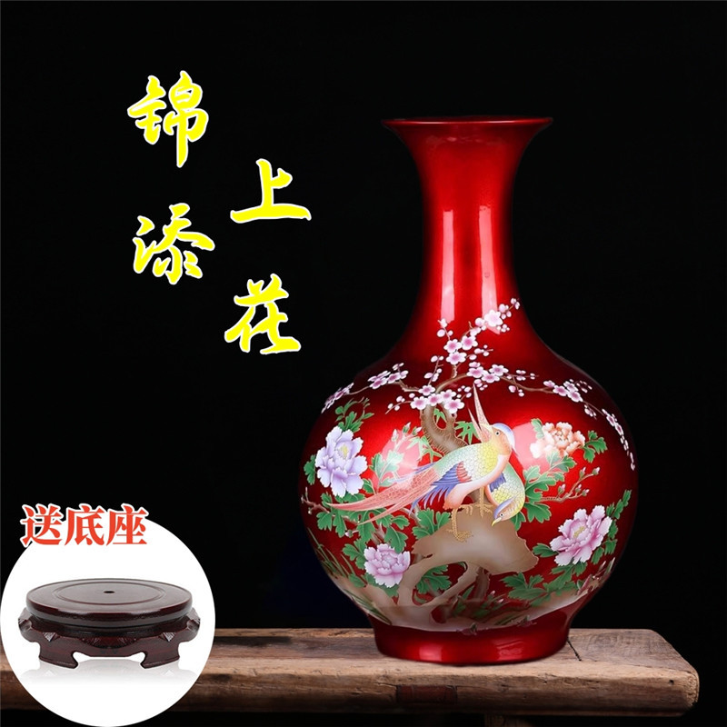景德镇陶瓷器中国红锦上添花花瓶插花摆件中式家居客厅酒柜装饰品