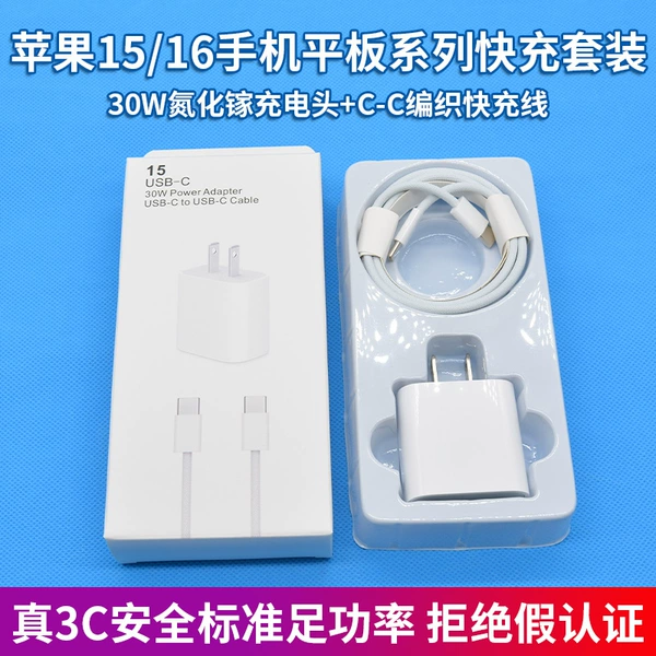 Apple, iPhone30, set, pack, 30W