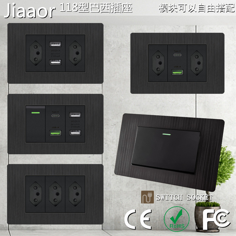 118型PC拉丝黑色巴西开关面板双USB+type-c巴西3孔三插电源插座暗
