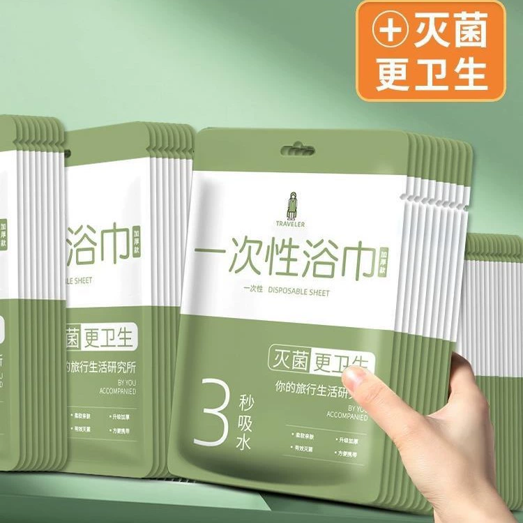 Одноразовые банные полотенца для путешествий отдельно упакованы Одноразовые полотенца сжатие и утолщение