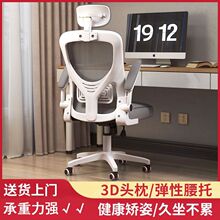 电脑椅家用办公升降转椅靠背椅家用书桌凳子学生宿舍学习座椅源头