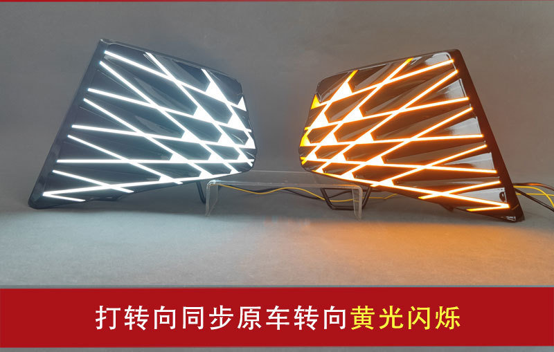 Suitable for 26 models of Toyota Hilux daytime running lights Hilux travo DRL modified LED front bumper fog lights