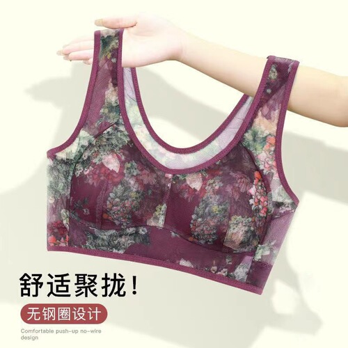 Large Cup Bra for Women, Wireless, Push-Up and Anti-Sag, Mother's Bra, Seamless, Beautiful Backless Style, Thin Sleep Bra